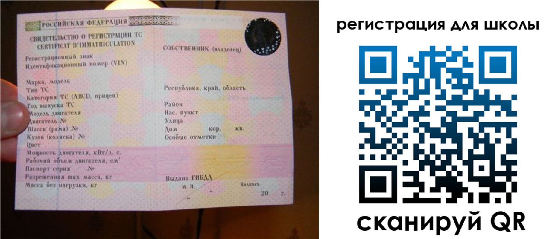 найти адрес прописки в Пскове